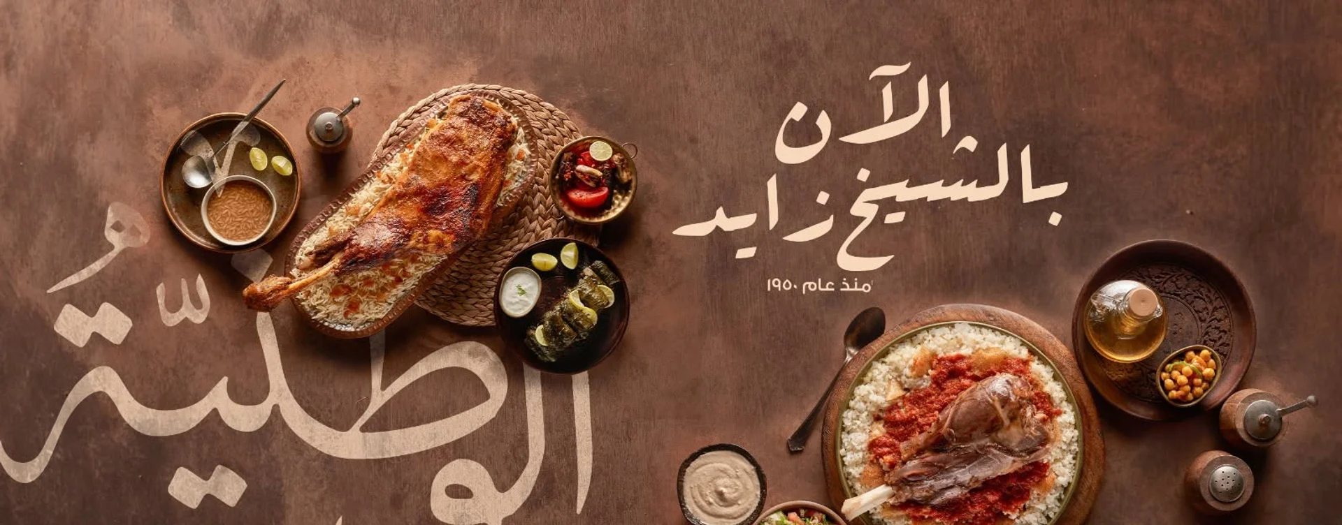 الكفر